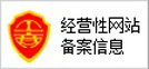 企業(yè)宣傳片拍攝/宣傳片制作版權(quán)1