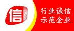 企業(yè)宣傳片拍攝/宣傳片制作版權(quán)3