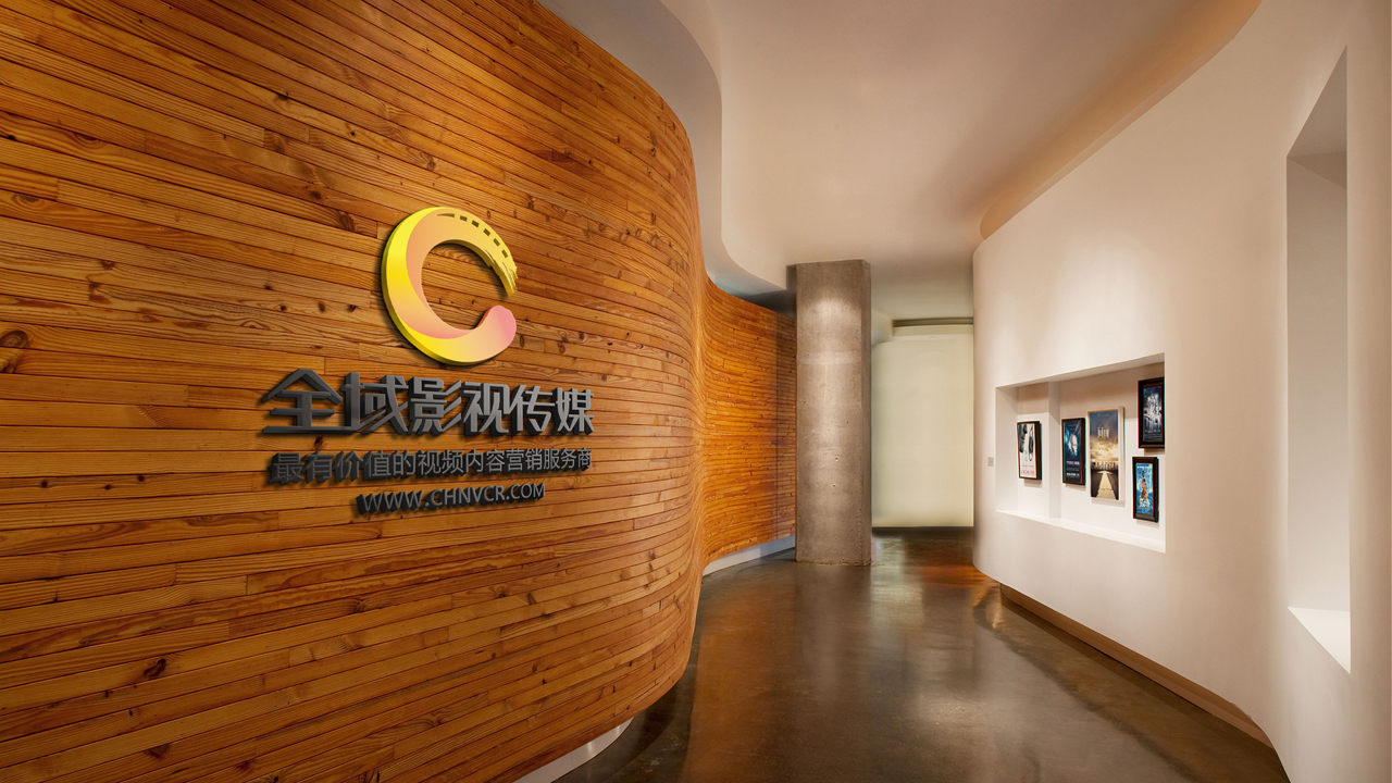 全域影視傳媒：中小企業(yè)視頻制作領(lǐng)域的先行者