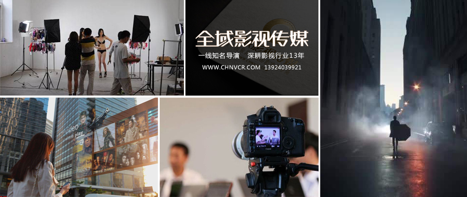 東莞影視制作,是這樣子具體操作的…