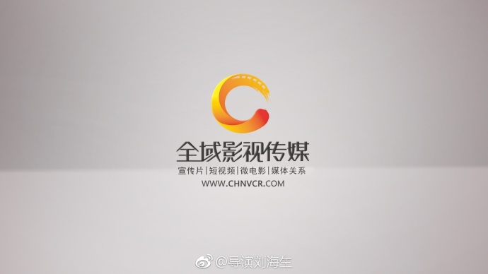 全域影視傳媒：你不知道的網絡視頻營銷五大優勢