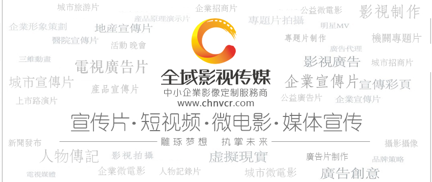 企業廣告主看節目,想到的遠不止收視率