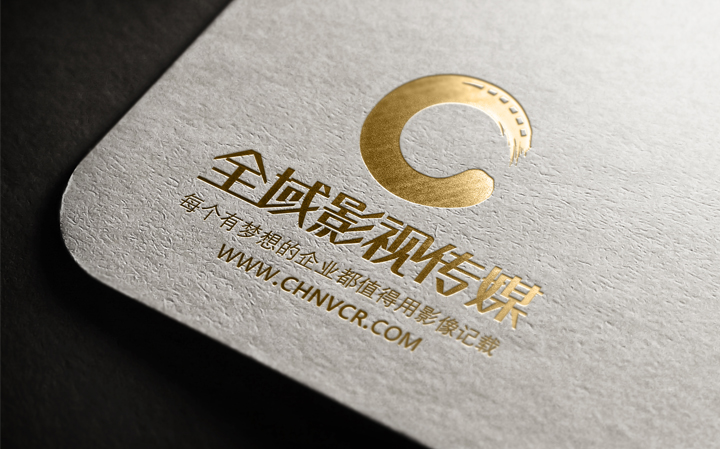 廣州企業宣傳片策劃文案的創作六要素