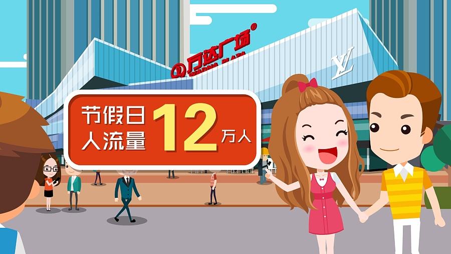 MG動(dòng)畫(huà)廣告在互聯(lián)網(wǎng)時(shí)代為何如此火爆？