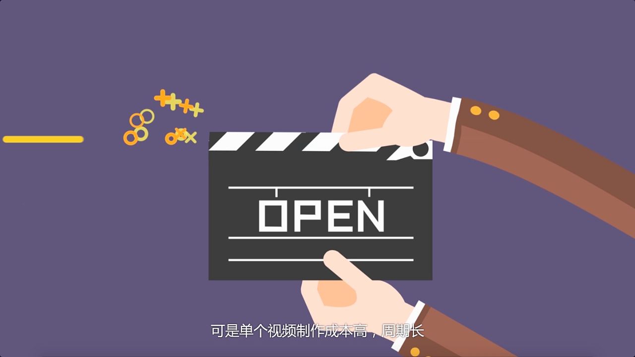 一部優秀的MG動畫宣傳片是怎么制作的?