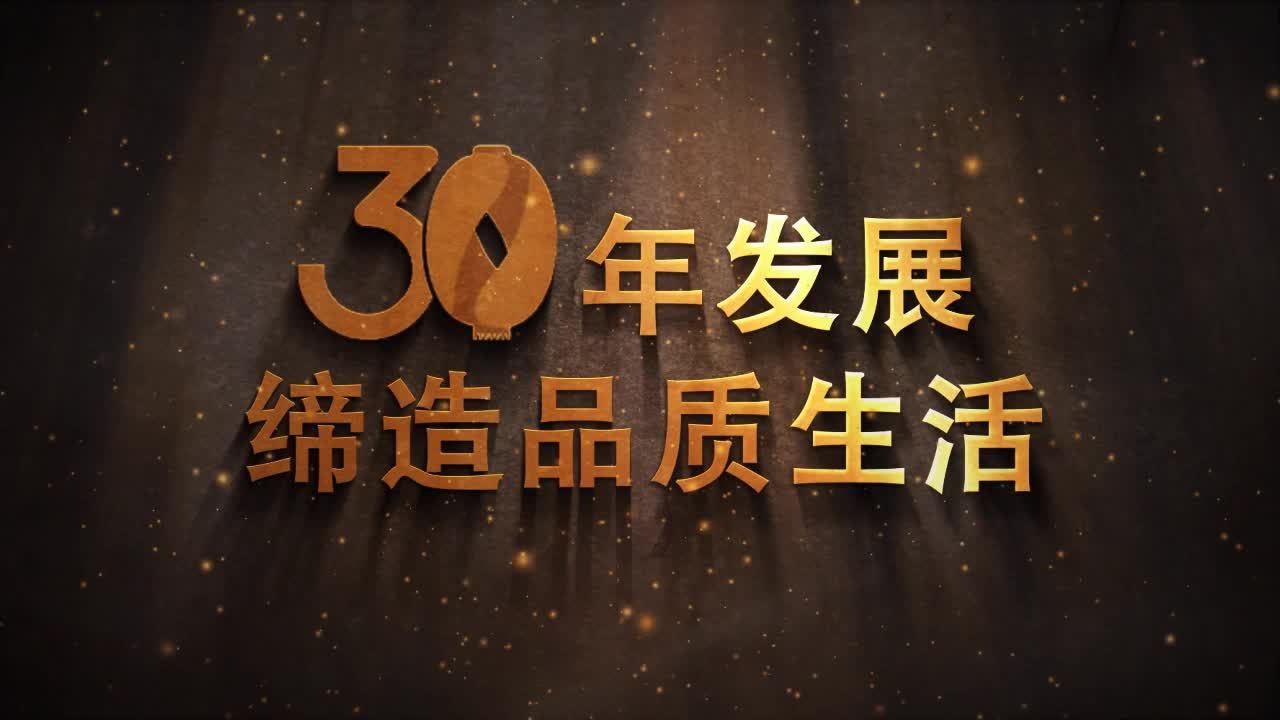 企業宣傳片拍攝制作時長幾分鐘最合適