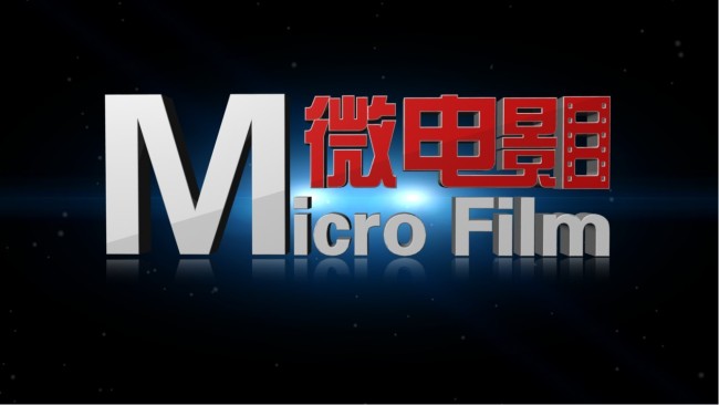 微電影如何與企業宣傳片相結合