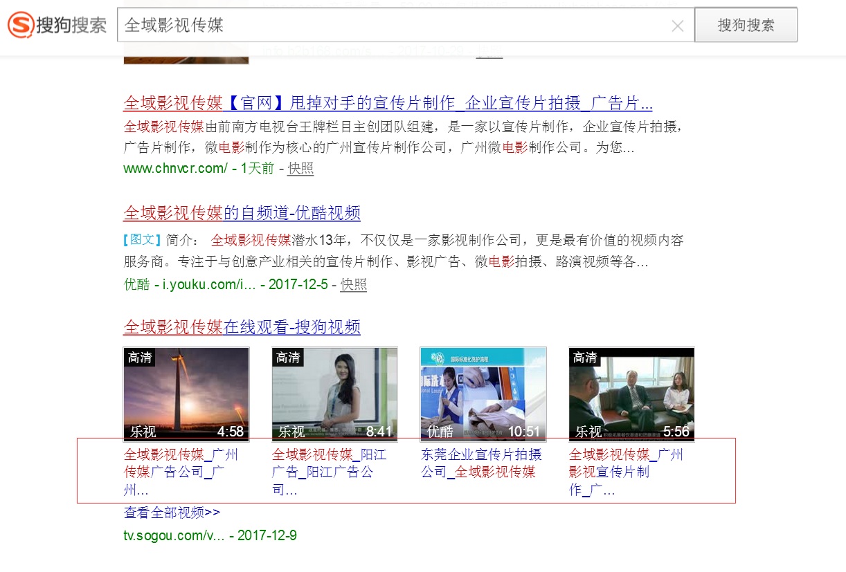視頻營銷，標(biāo)題才是關(guān)鍵！