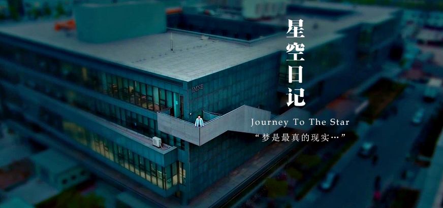 教你如何使用手機拍攝微電影
