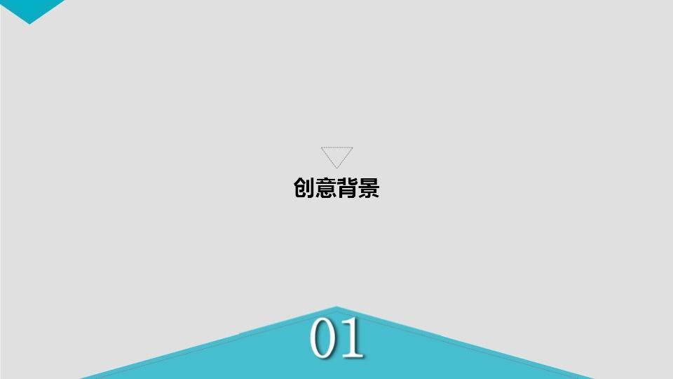 中小企業(yè)宣傳片文案應該怎么寫？