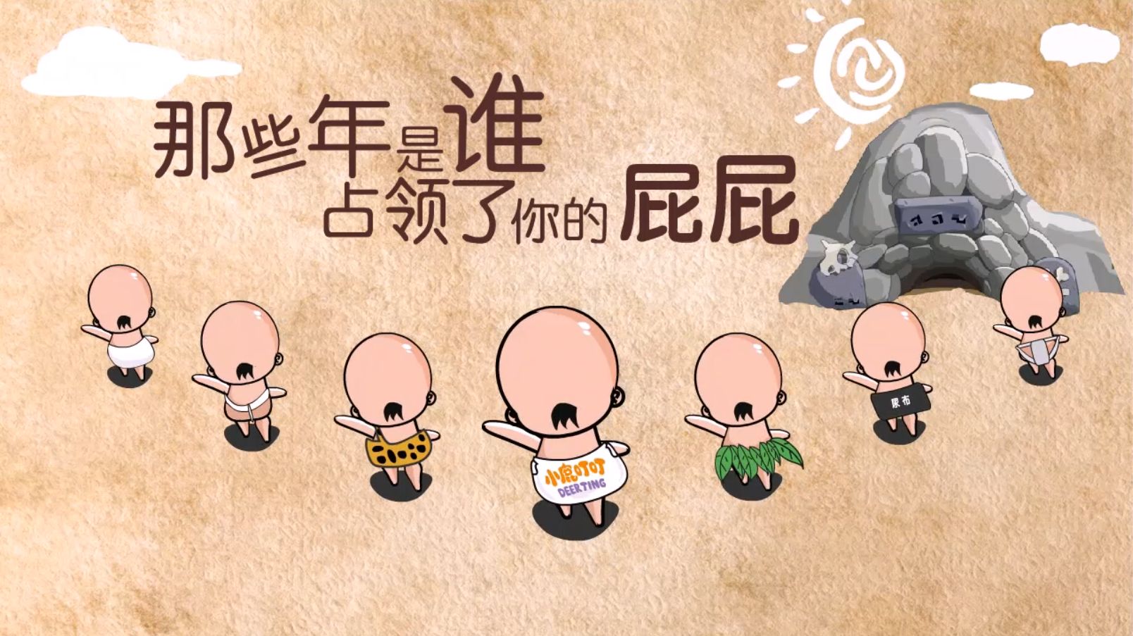 公司宣傳視頻制作不可忽略的幾個要素