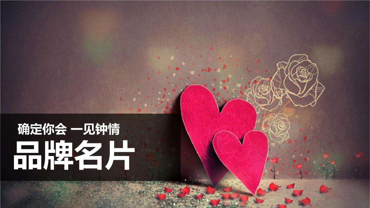 淺談企業宣傳片制作的營銷手法