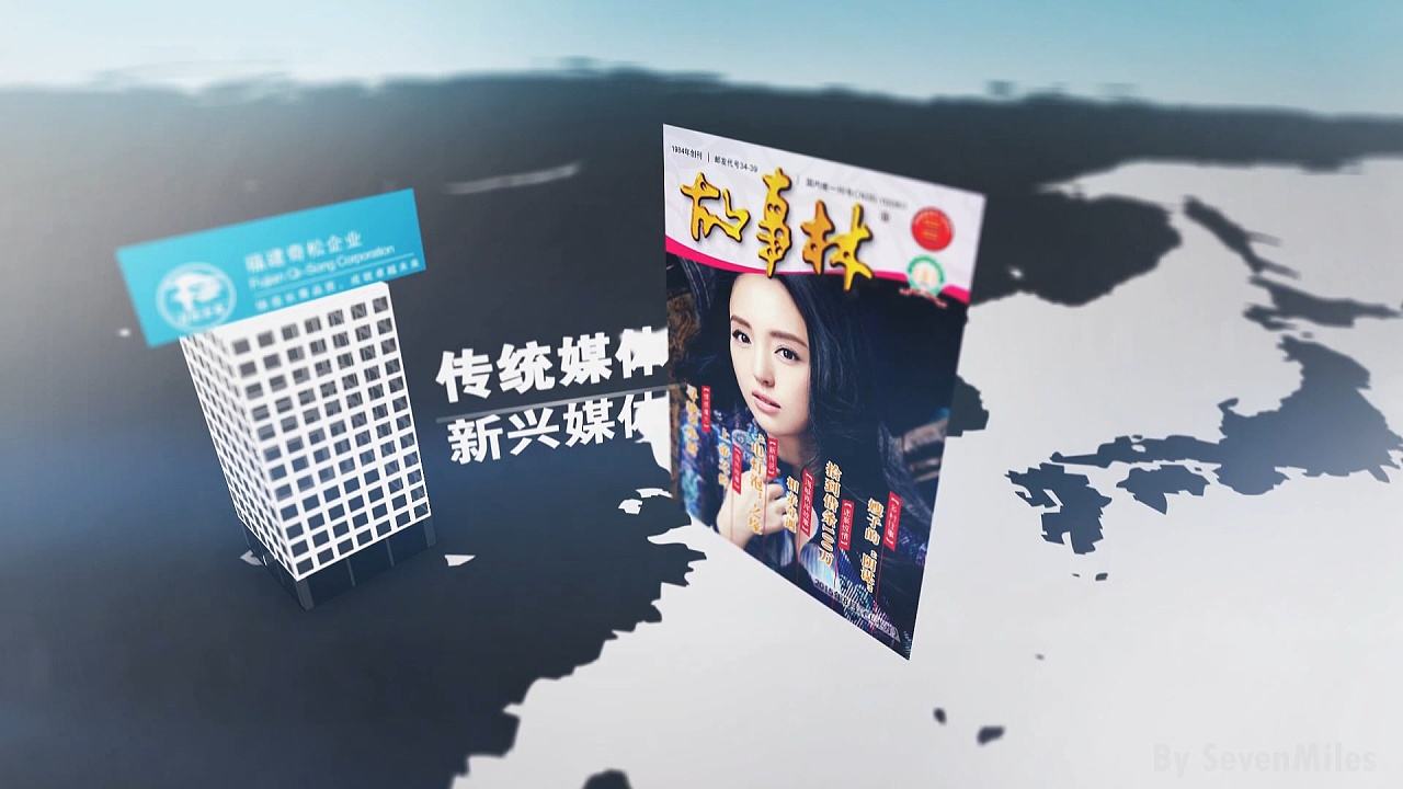 制作企業宣傳片音樂視效要有新意