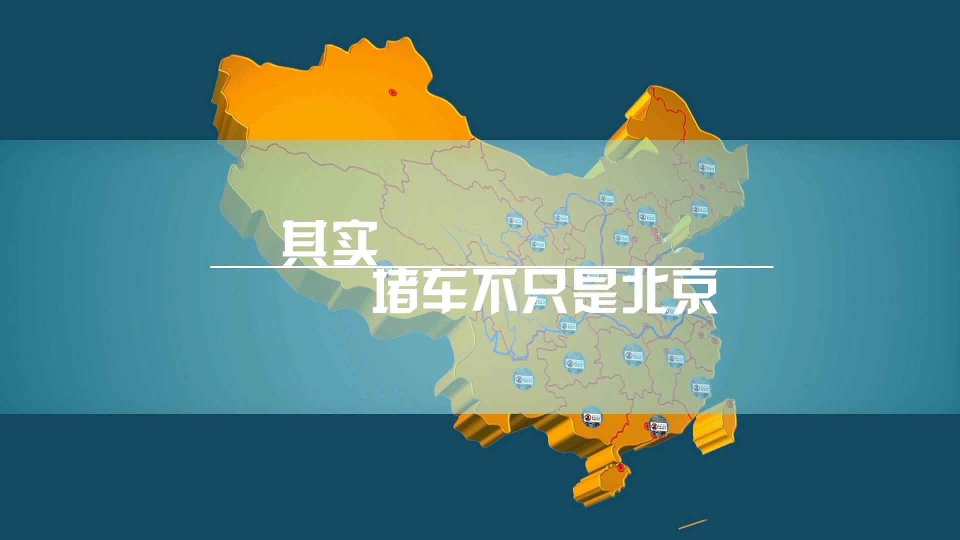 一部好的企業宣傳片制作你需要考慮這些