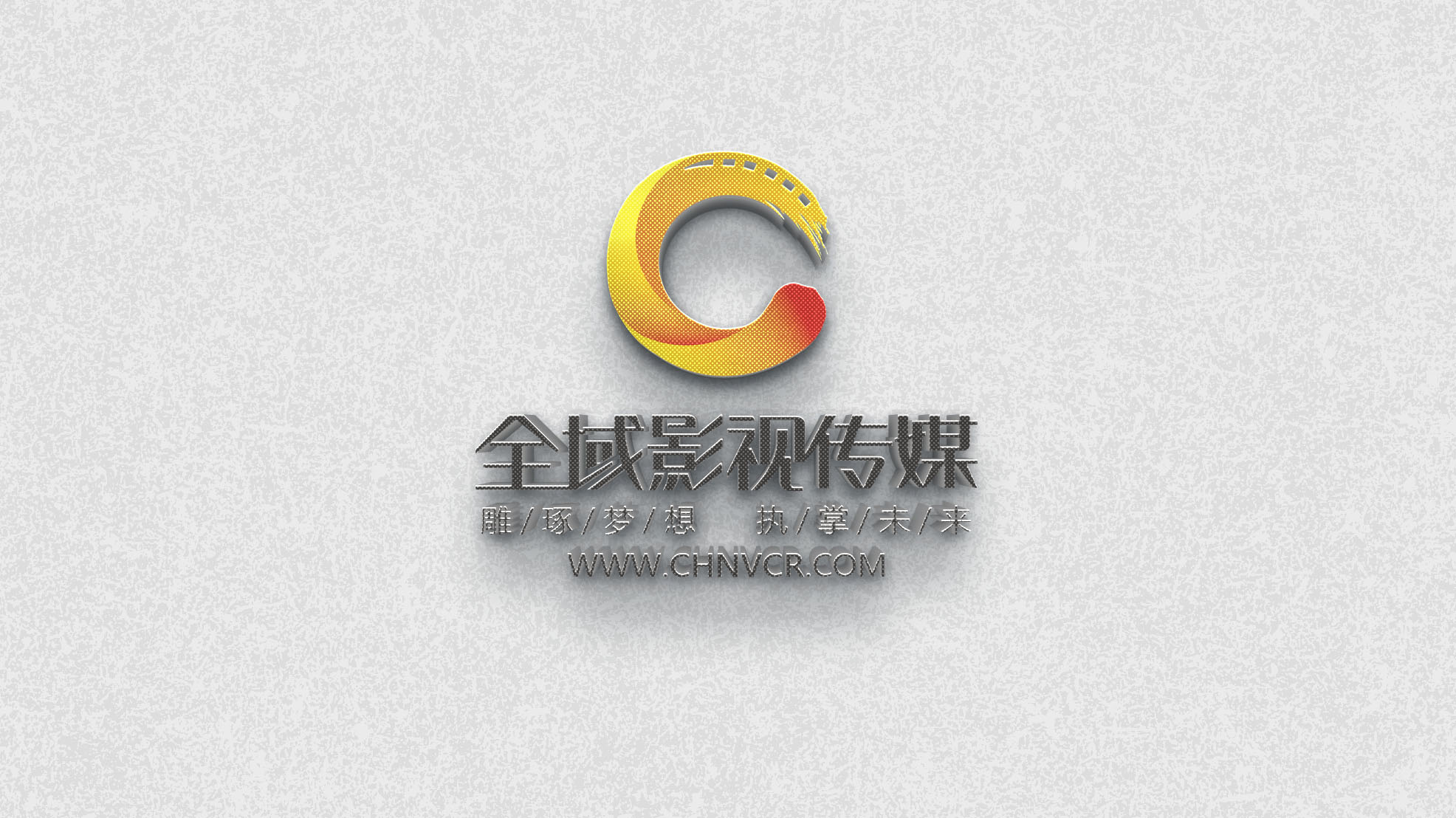 拍攝5分鐘的企業宣傳片需要多少費用？