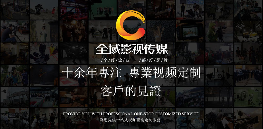 利用企業宣傳片制作提升銷售業績的秘籍