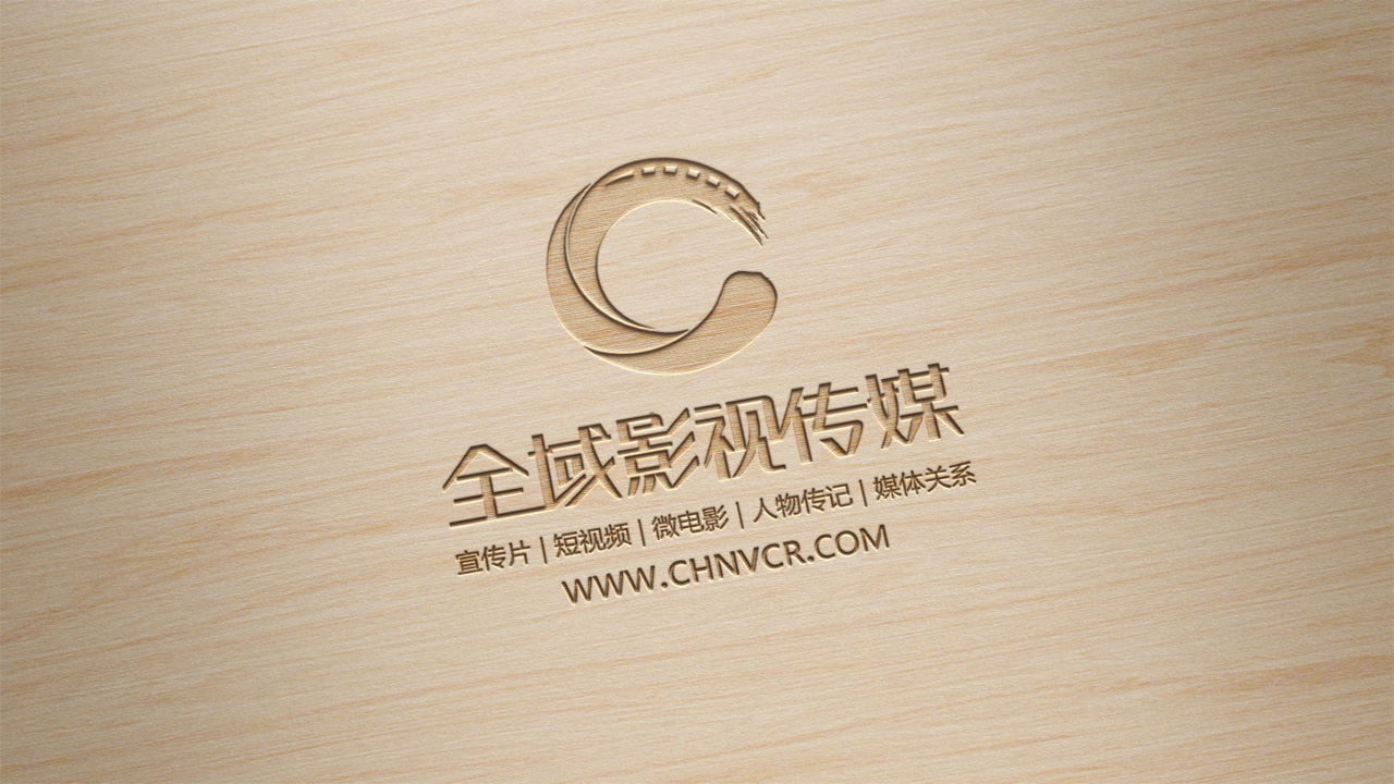 這樣的形象宣傳片制作對能源行業(yè)才有作用
