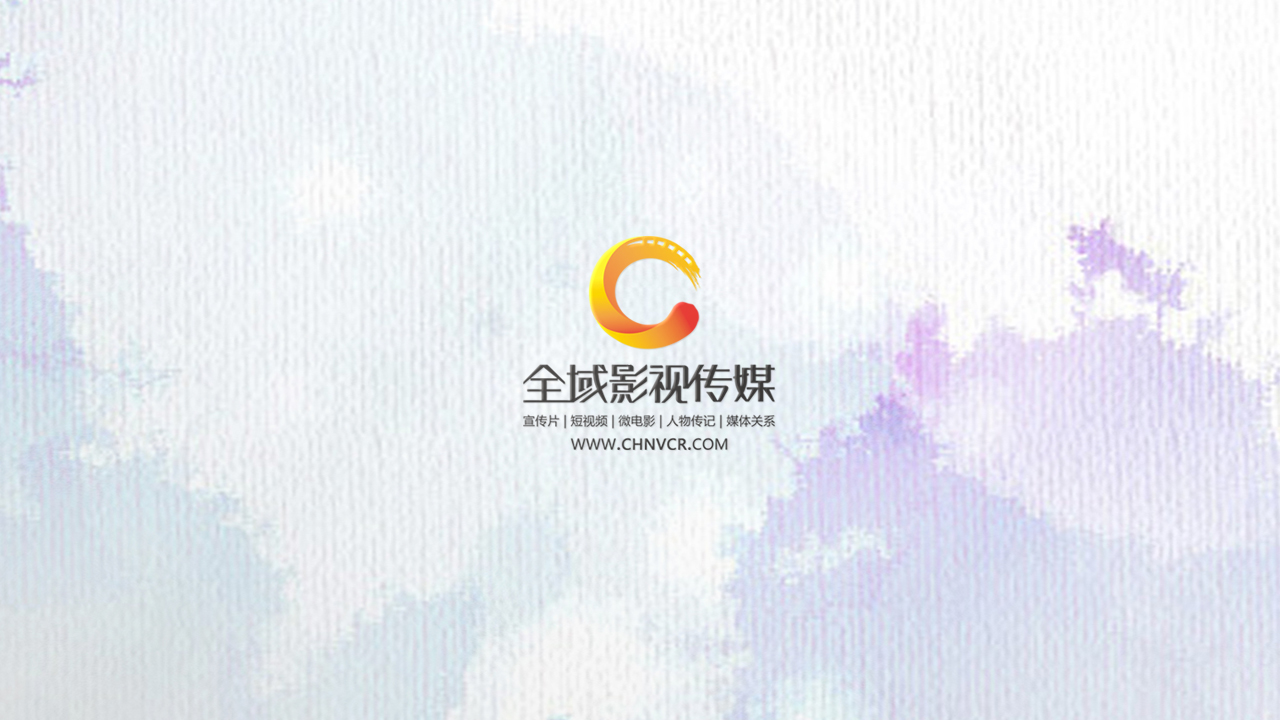 企業(yè)宣傳片制作多少錢？影響宣傳片報價的因素有哪些？