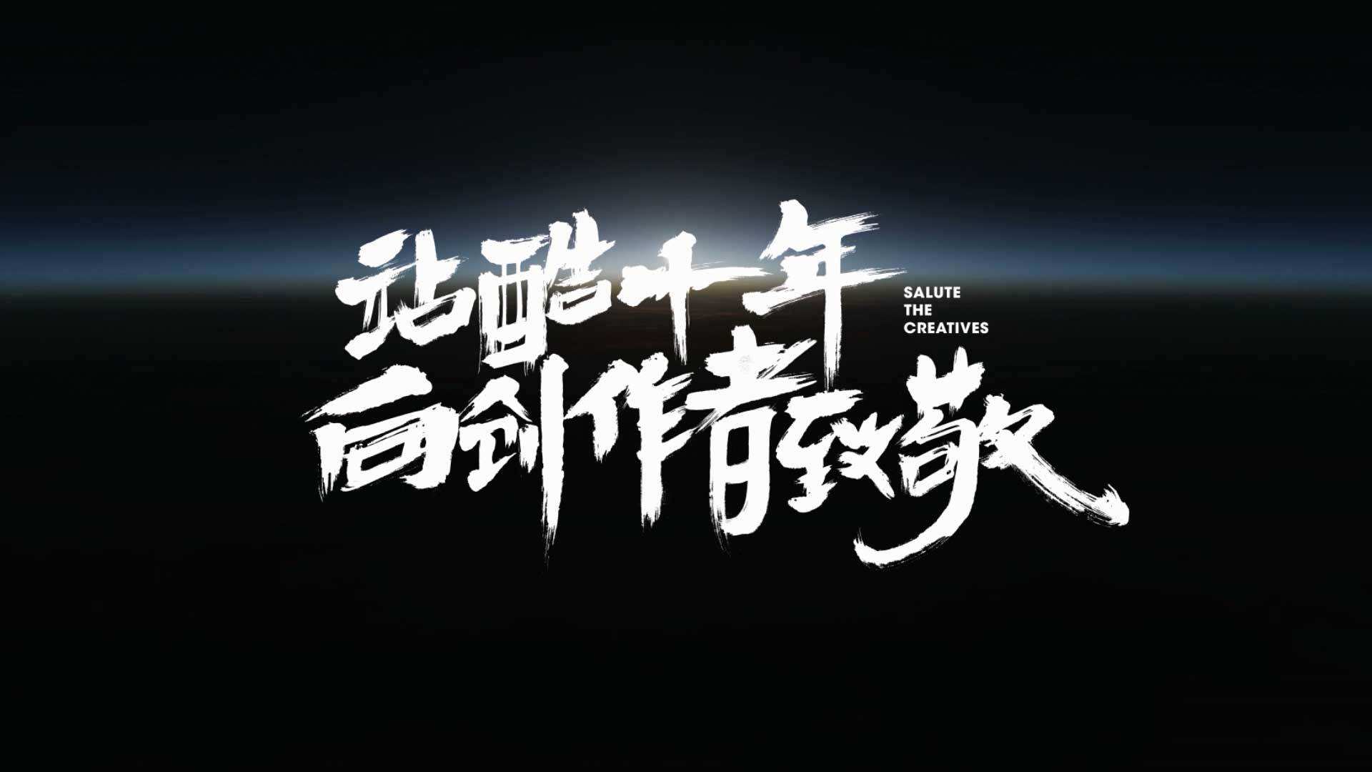 解讀企業宣傳片創意須遵循的原則及注意問題