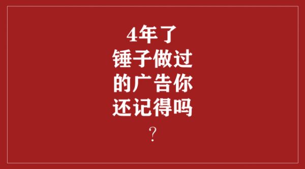 企業(yè)宣傳片制作文案如何寫(xiě)？