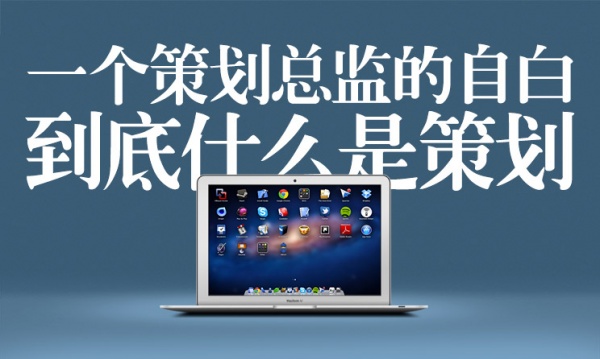 企業宣傳片腳本文案的功能你知道多少?