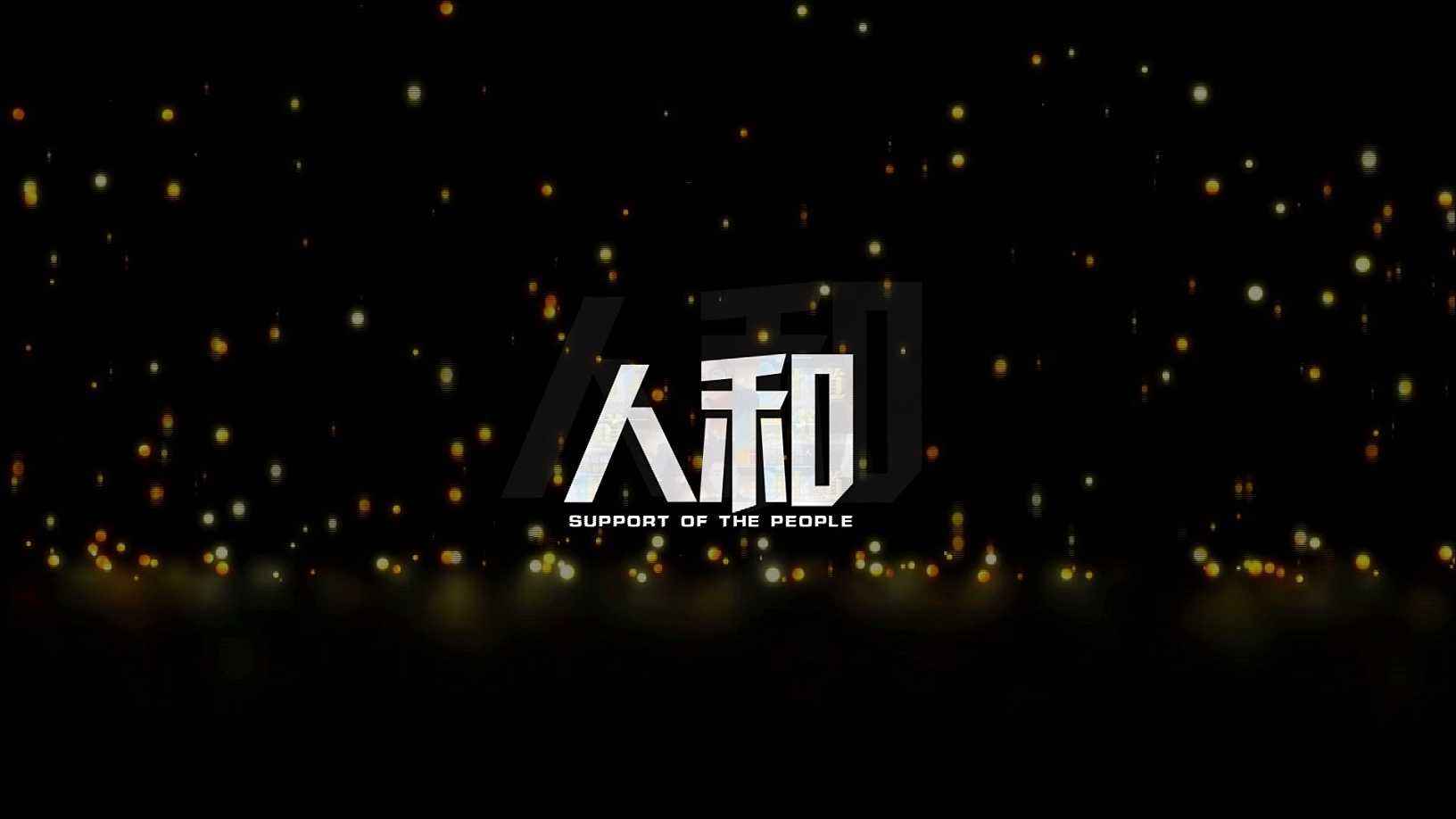 企業(yè)宣傳片文案該怎么寫？你知道多少？