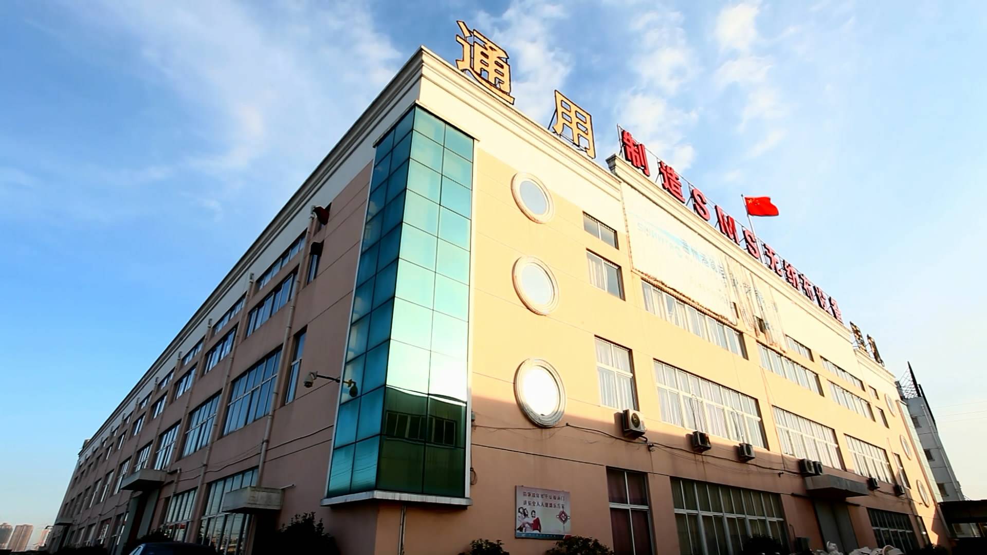 企業宣傳片拍攝制作如何呈現完美效果