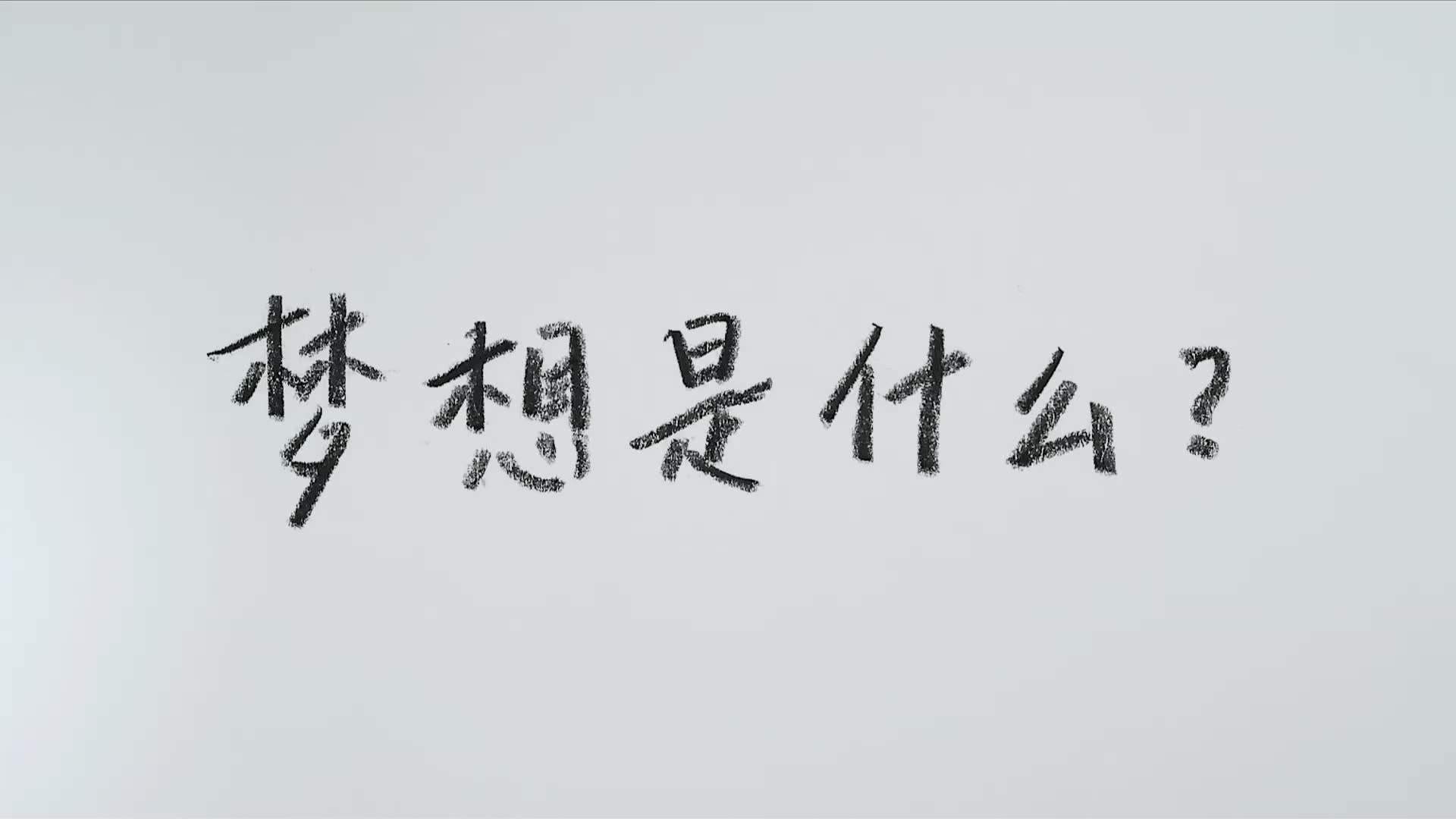 電視廣告片制作該如何凸顯產(chǎn)品信息？