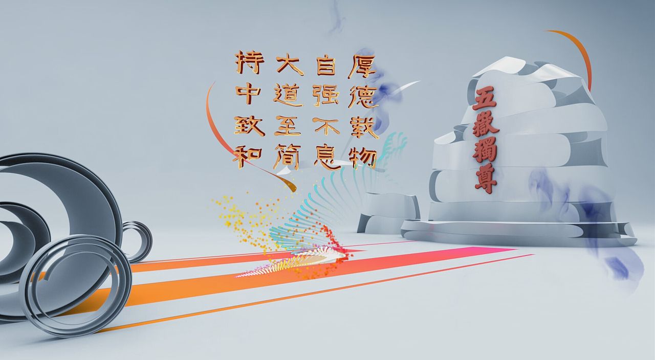 公益宣傳片的制作宗旨及傳播特點