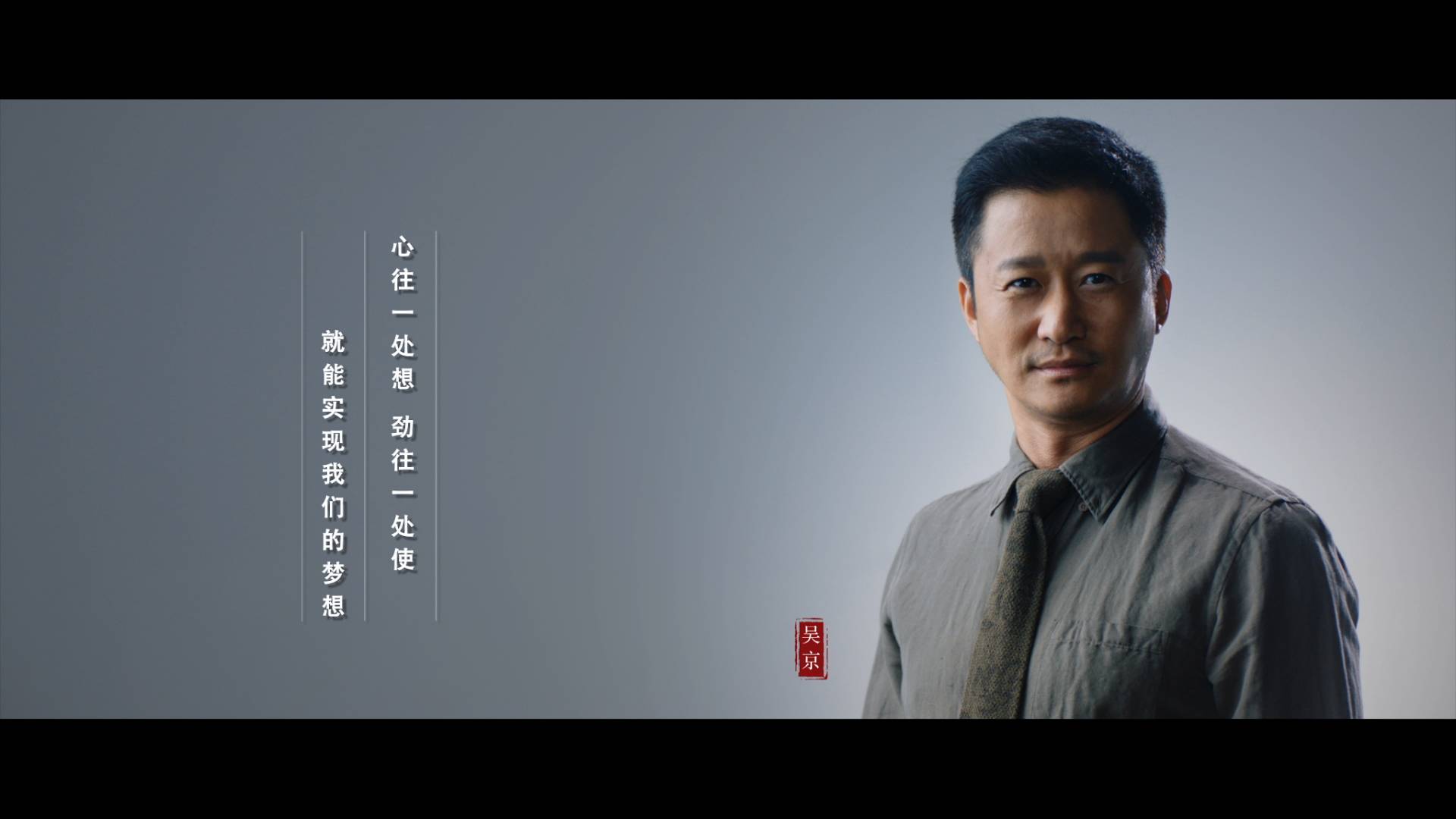 公益宣傳片創意與表現手法分析