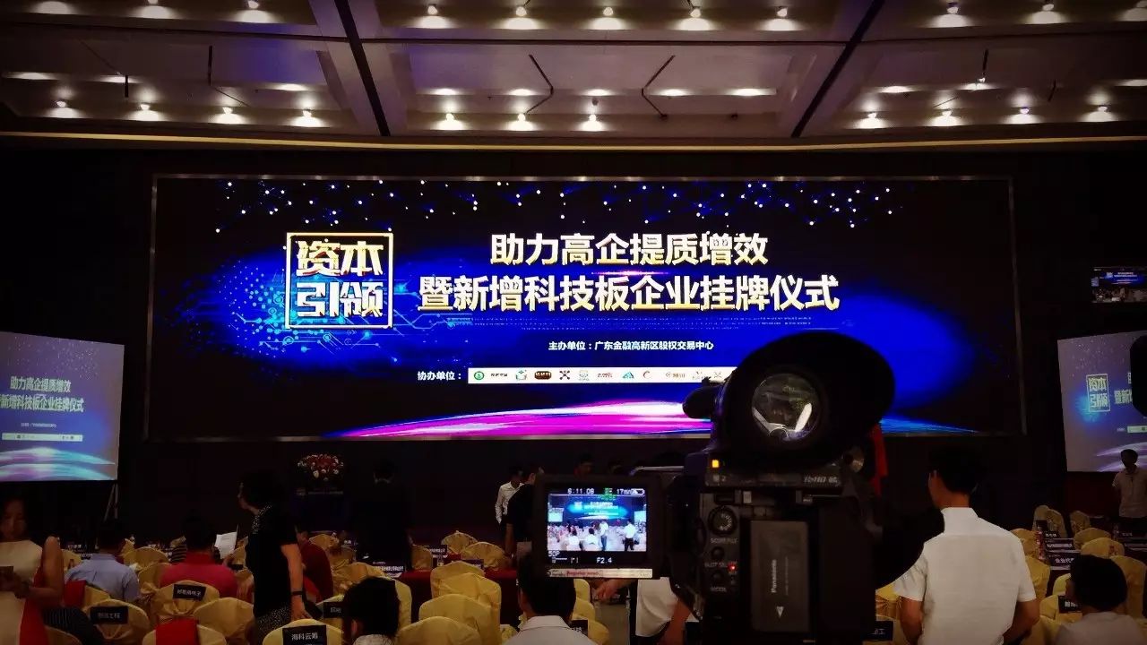 企業上市宣傳之上市宣傳片拍攝與推廣策略