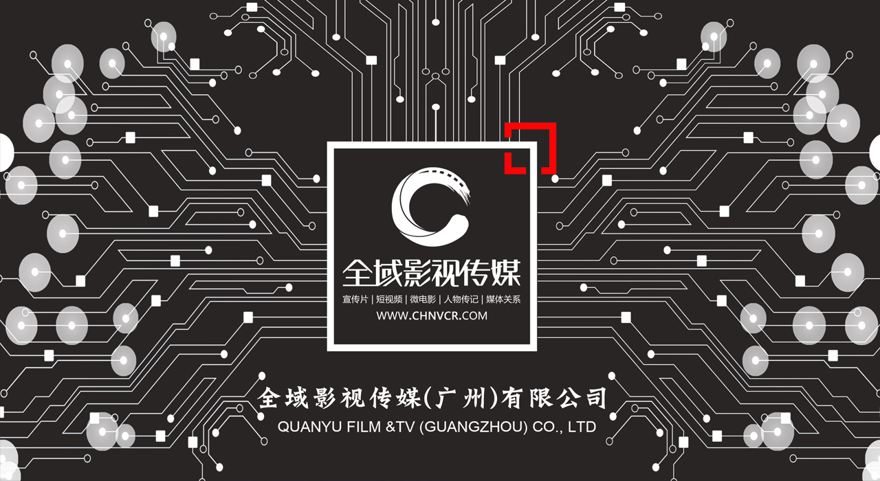 企業專題片制作如何更好的吸引觀眾？