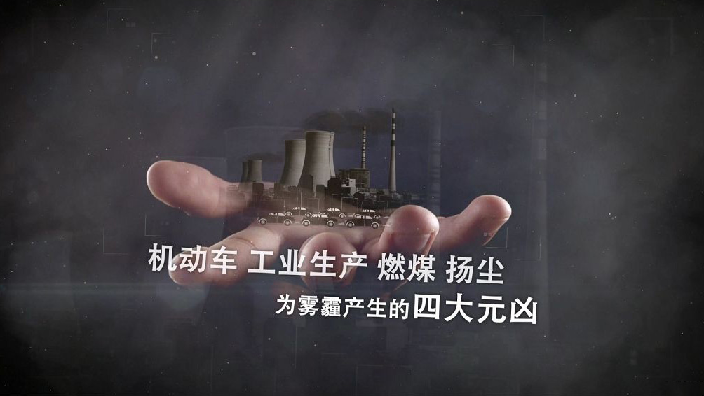 制作環保宣傳片的重要意義