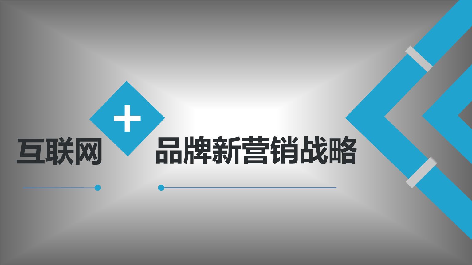 形象宣傳片制作如何影響企業品牌營銷