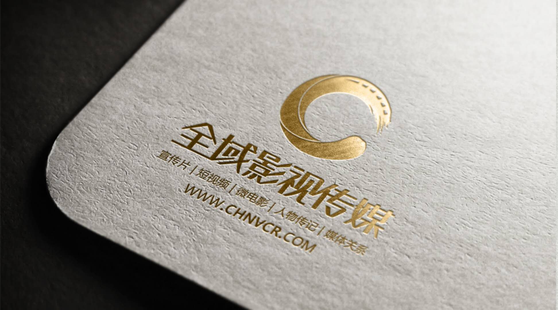 珠海企業宣傳片拍攝中你應該掌握的技巧
