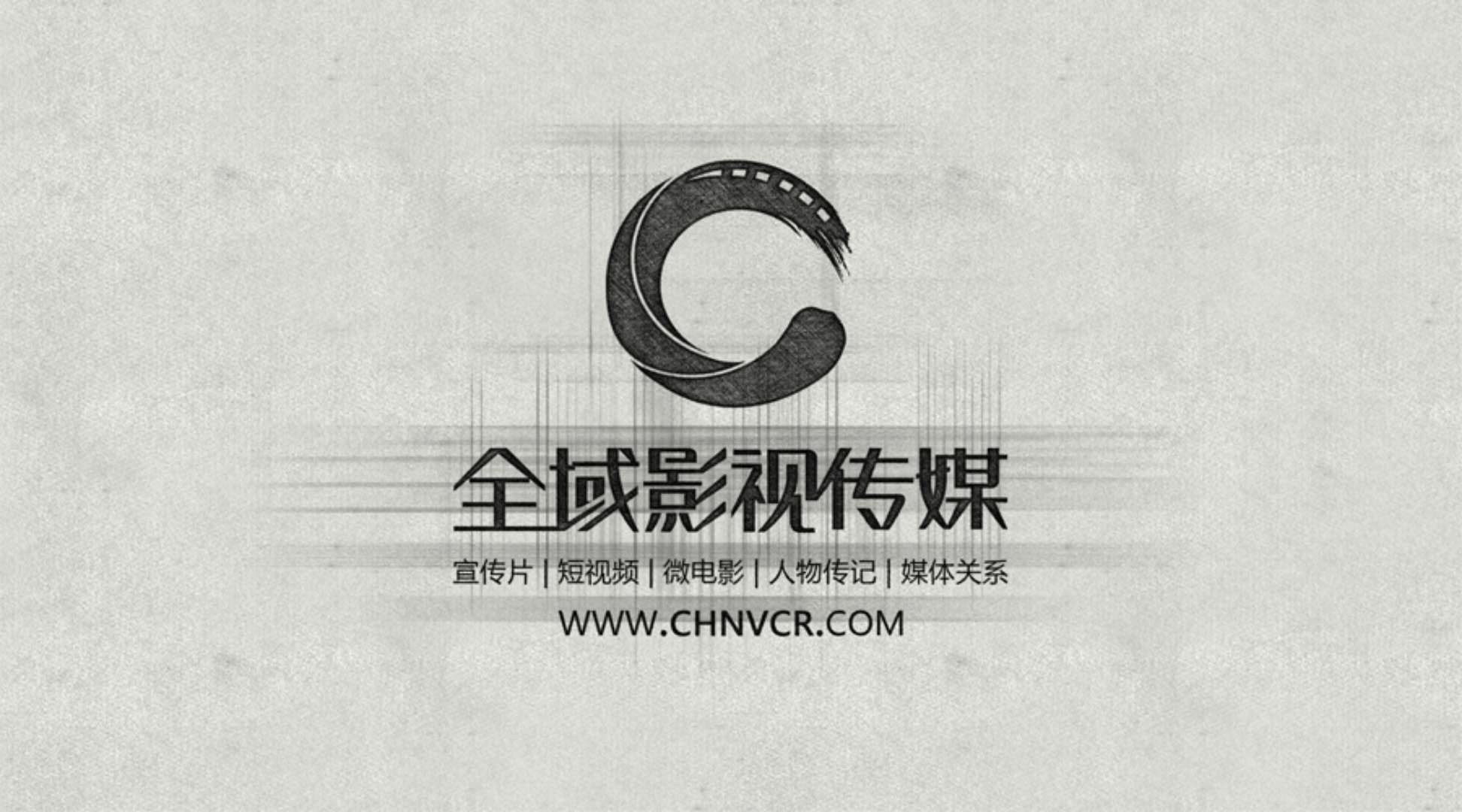 廣州影視廣告公司制作電視紀錄片的3個技巧