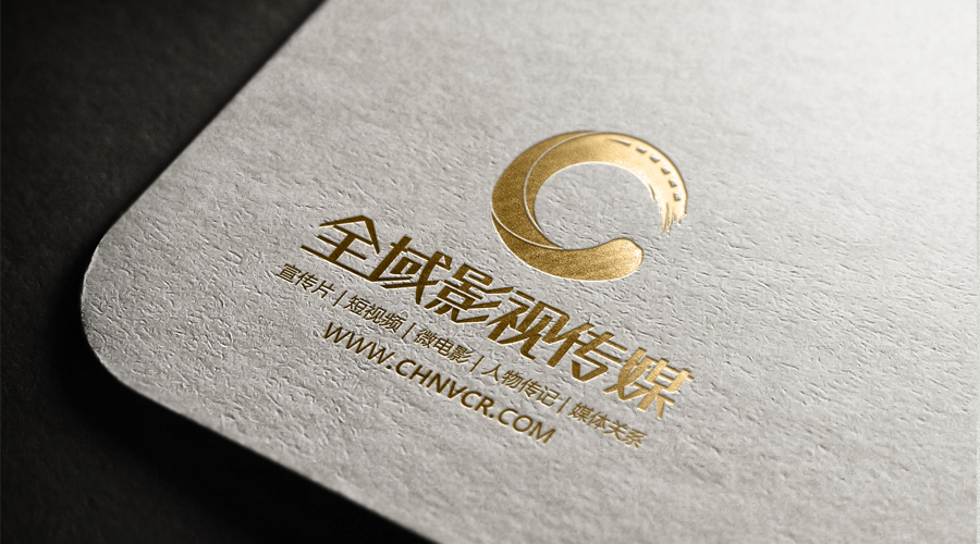 撰寫企業宣傳片推廣軟文策略和方法