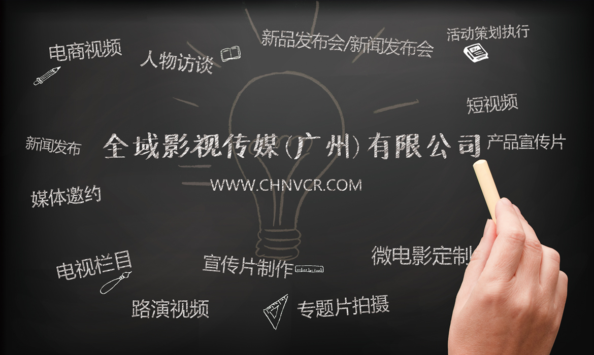 學校宣傳片策劃方案怎么做?