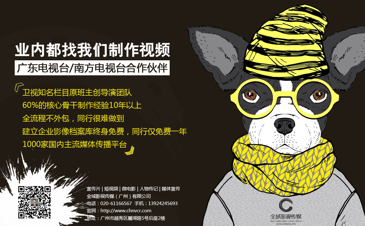 關(guān)于影視廣告制作的一些知識(shí)