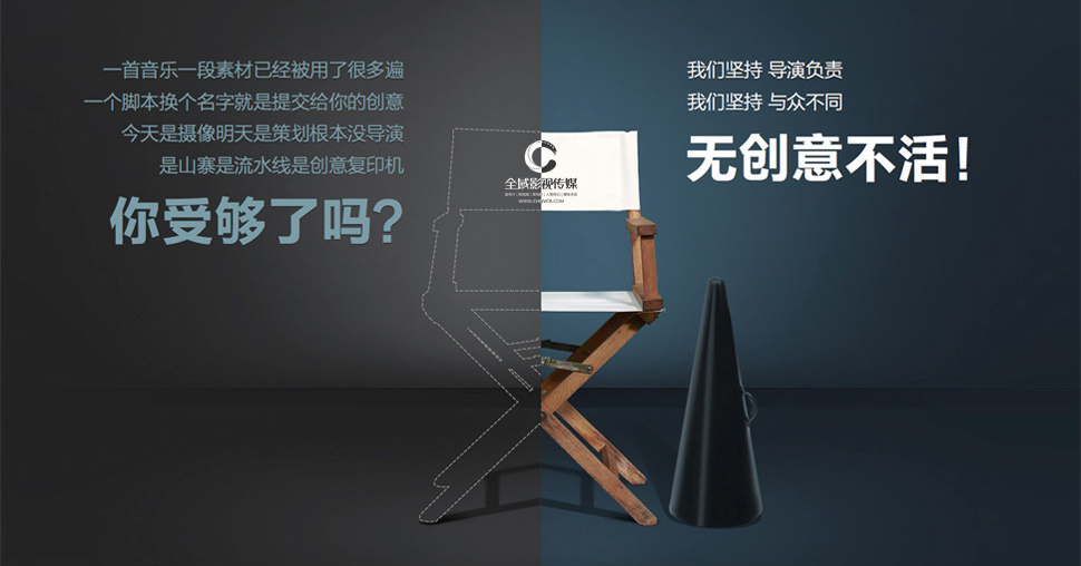 廣州微電影拍攝的幾個方法技巧