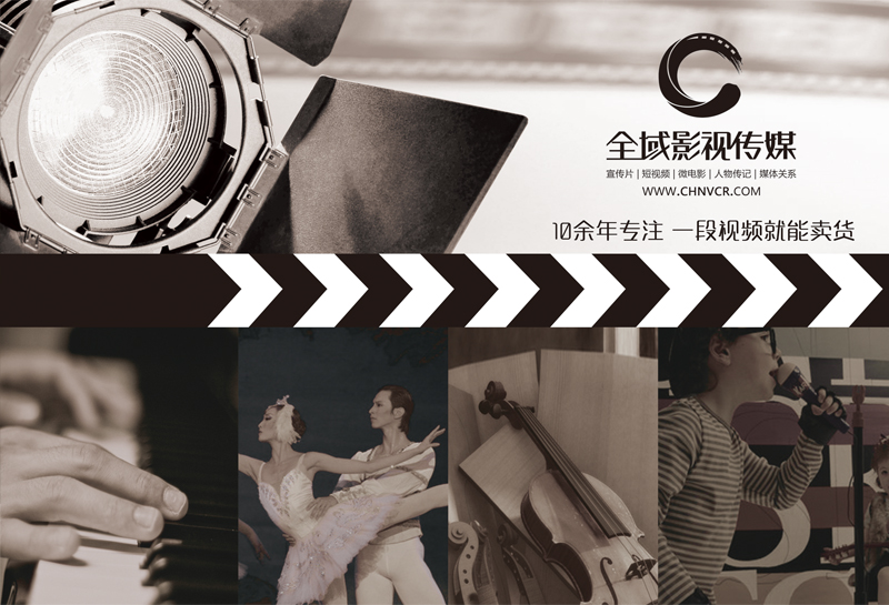 公司形象宣傳片制作能起什么作用