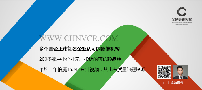 教育行業(yè)宣傳片制作該如何策劃