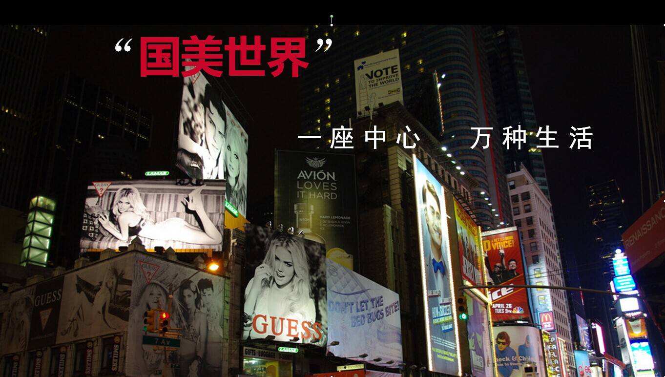 公司創(chuàng)意宣傳片的守則和步驟