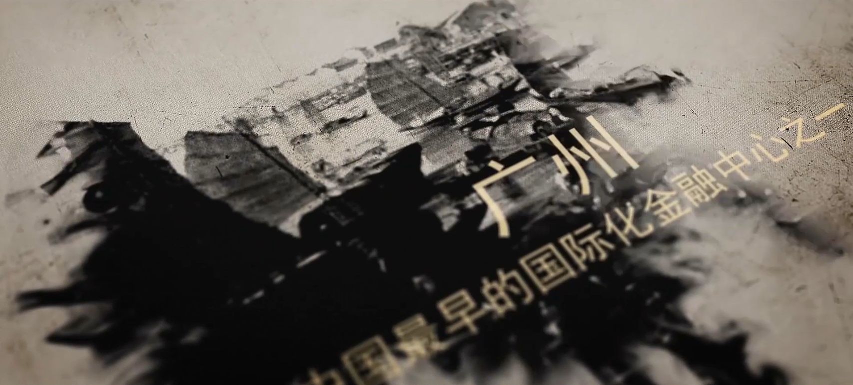 廣州宣傳片制作如何設(shè)置標(biāo)題