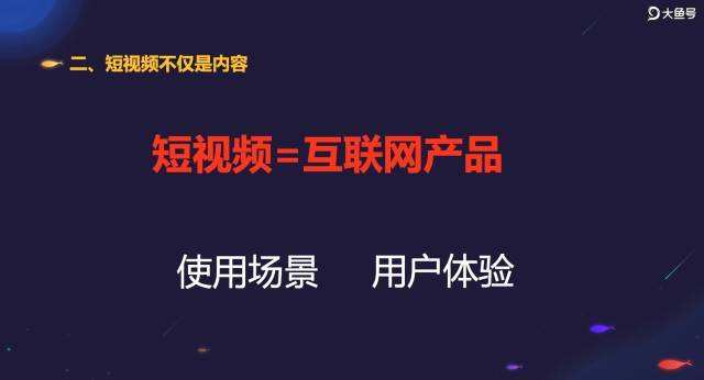 制作短視頻，你有沒有問過大腦的意見？