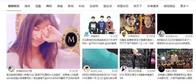 6秒短視頻廣告會流行嗎?