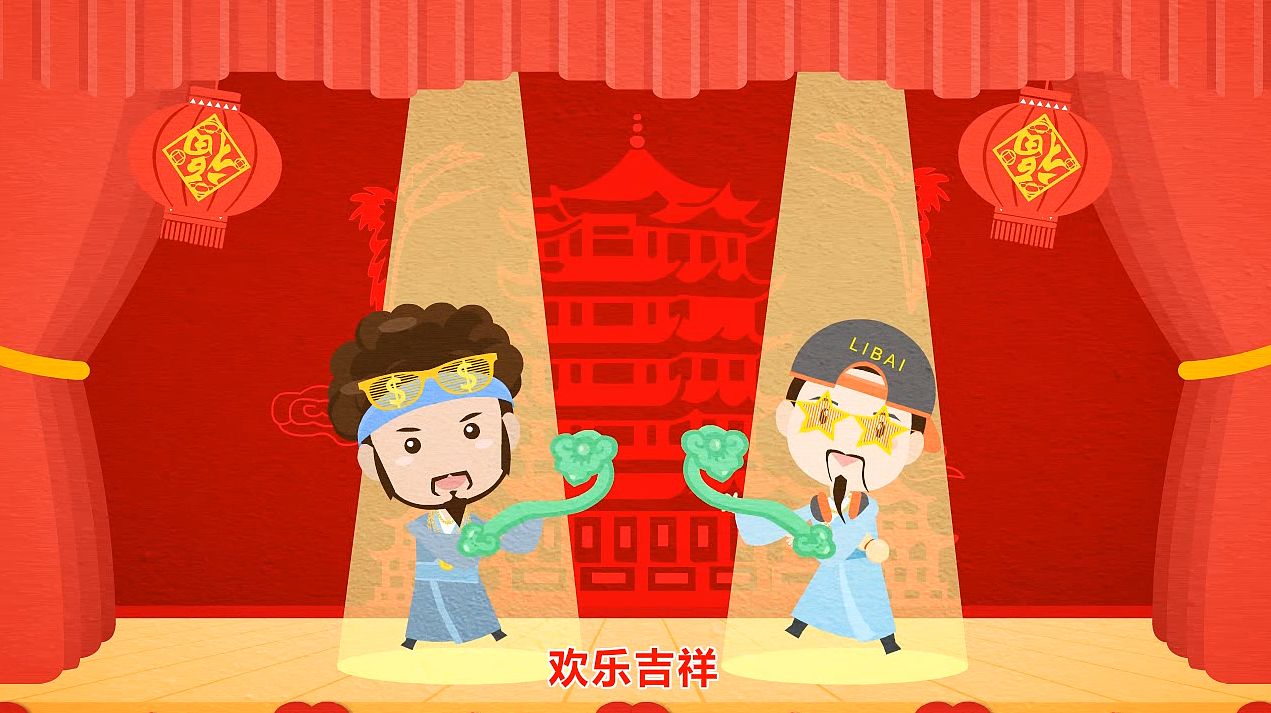 新年賀歲廣告片的拍攝制作技巧