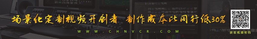 全域影視傳媒場景化定制視頻開創者