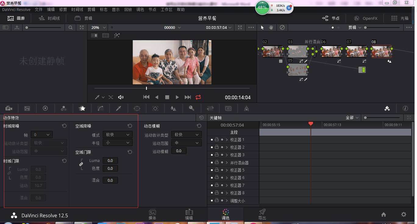 宣傳片拍攝策劃和制作流程