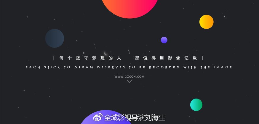 公司制作宣傳片的流程有哪些呢?